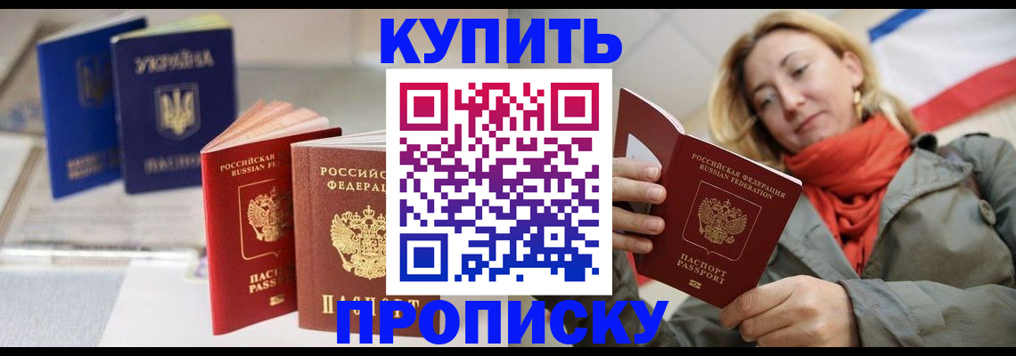 найти адрес прописки в Димитровграде