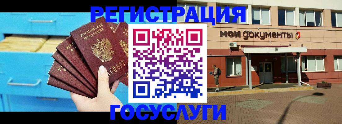 прописка от собственника в Димитровграде