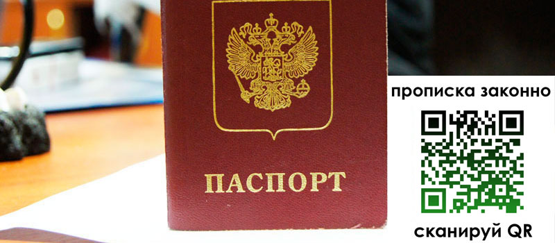 в Димитровграде height= регистрация в Димитровграде